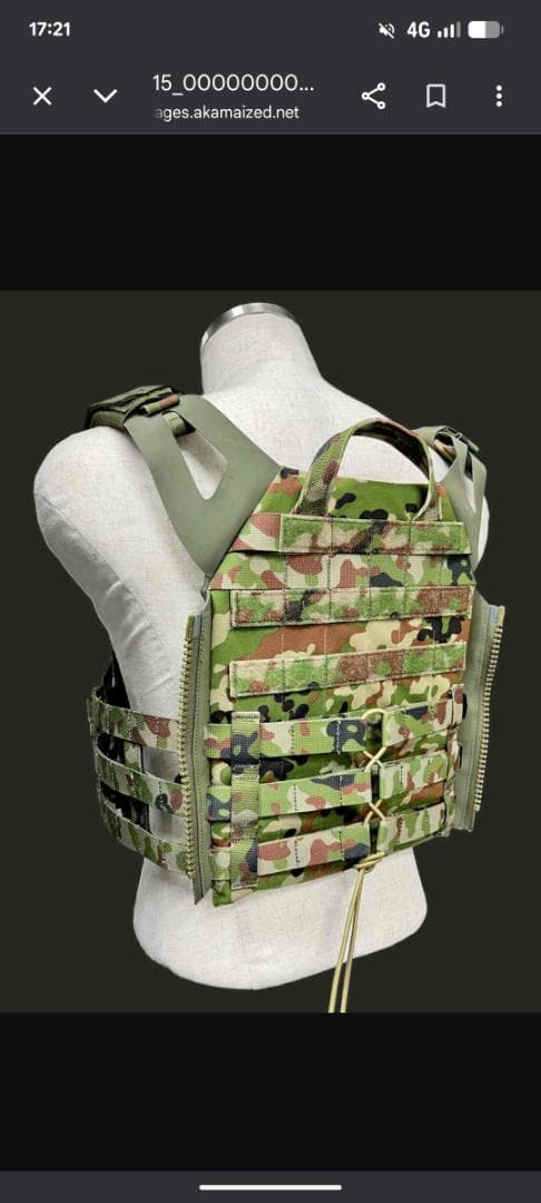 JPC2.0 Type-CQ MILITIVE Mサイズ迷彩プレートキャリア