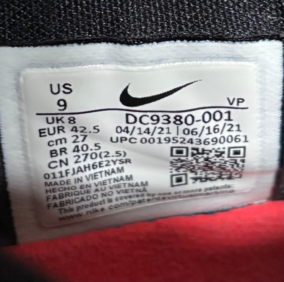 NIKE KD14 27cm ケビンデュラント バッシュ シグネチャー 完売品