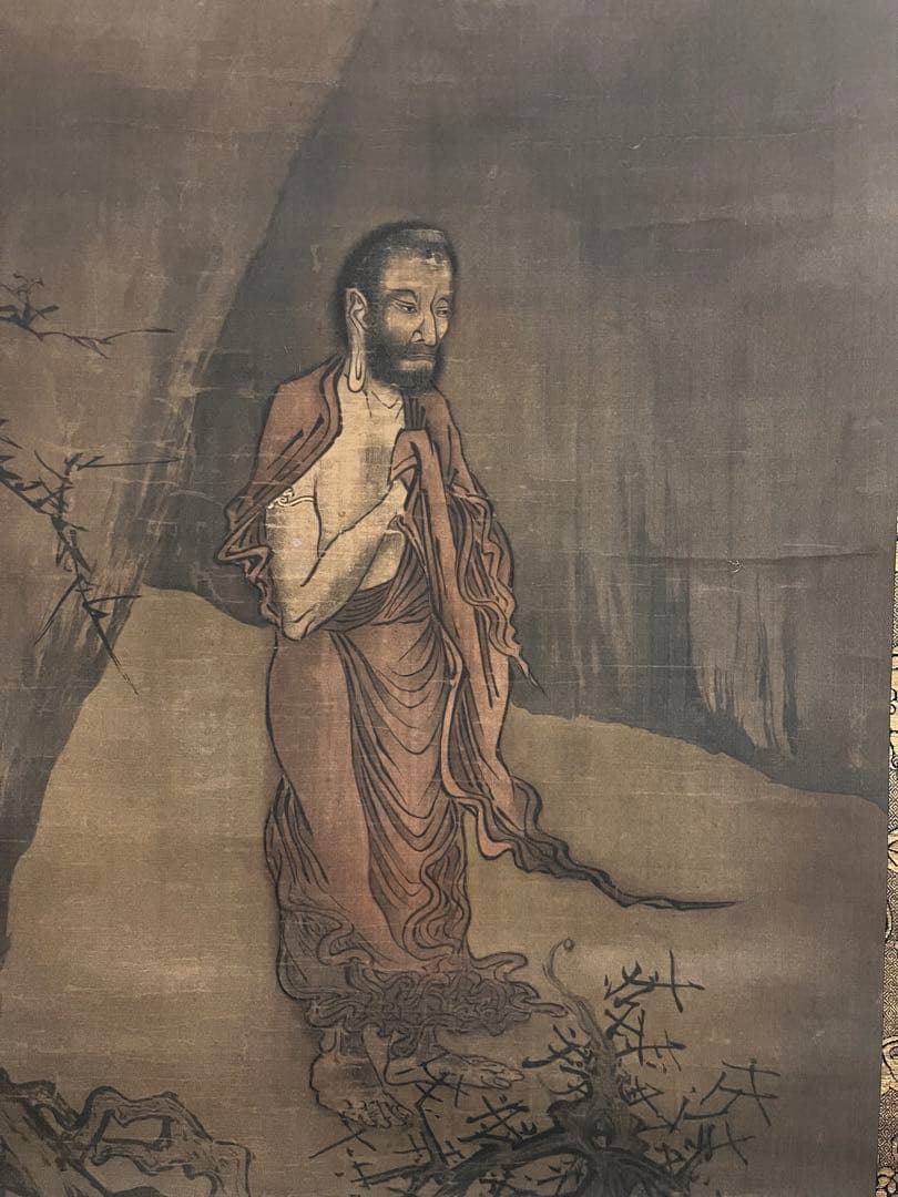 掛軸 [出山釈迦図]絹本複製画　仏画 絹本　合わせ箱付