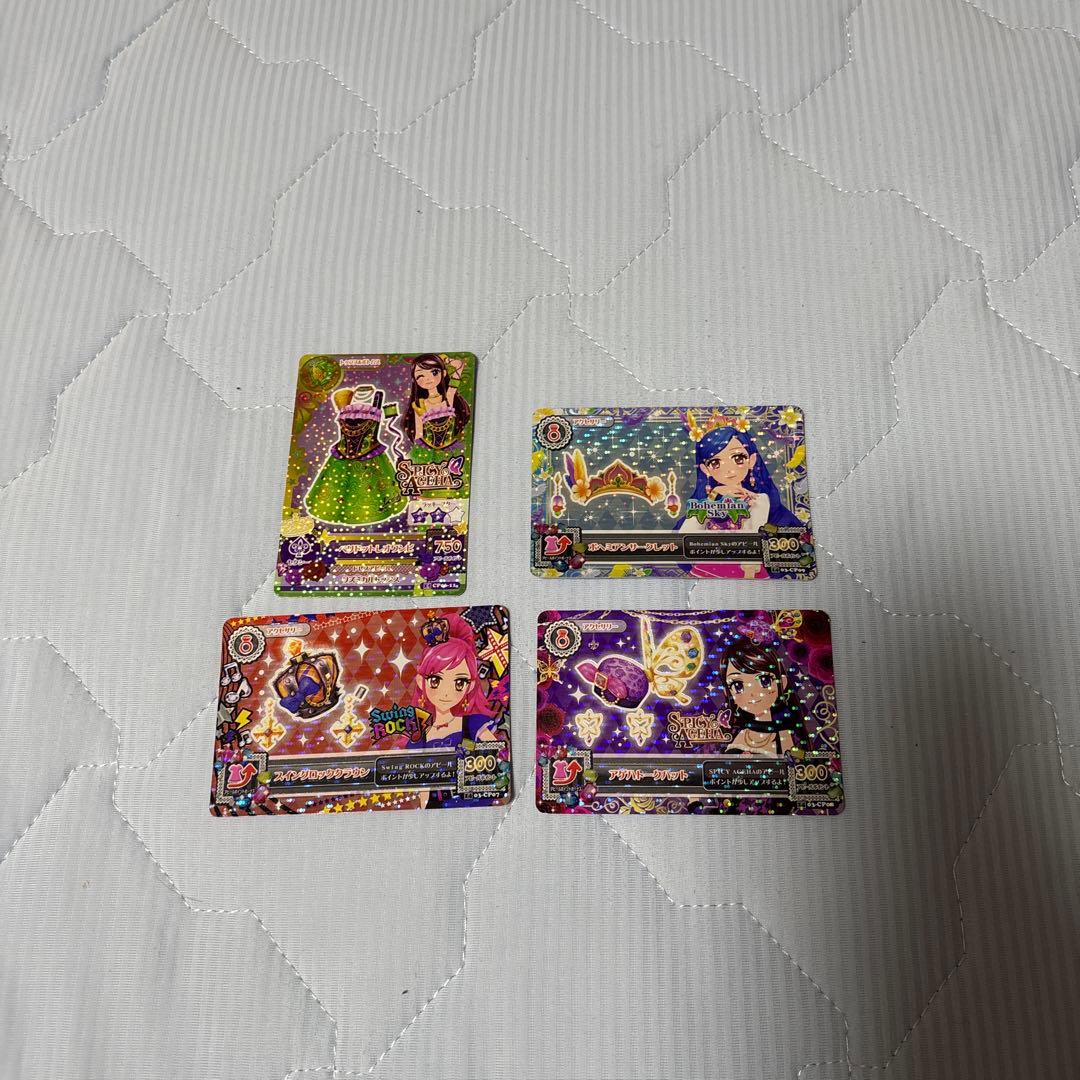 アイカツカード 150枚以上 レア多め