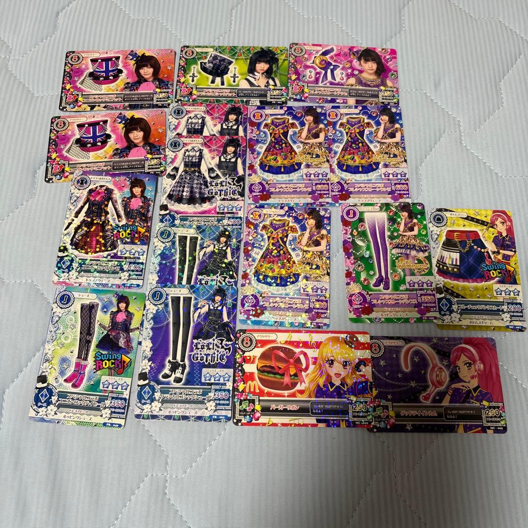アイカツカード 150枚以上 レア多め