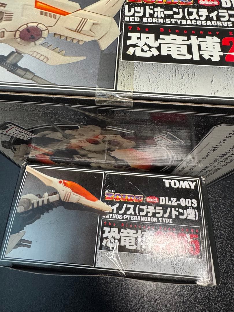 ZOIDS DLZ-002 レッドホーン & DLZ-003 レイノス