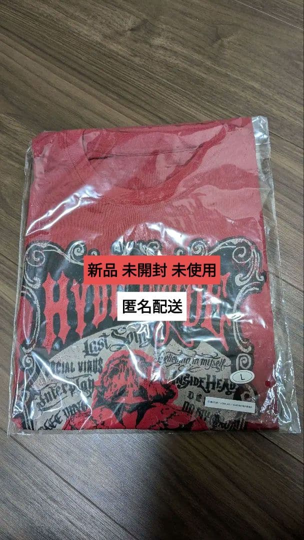 HYDE INSIDE EXTRA ロンT 長袖 Tシャツ 赤 レッド L