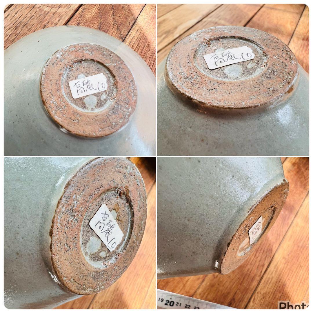 高麗 青磁象嵌雲龍文茶碗 双龍 斗笠碗 高麗青磁 茶碗 鉢