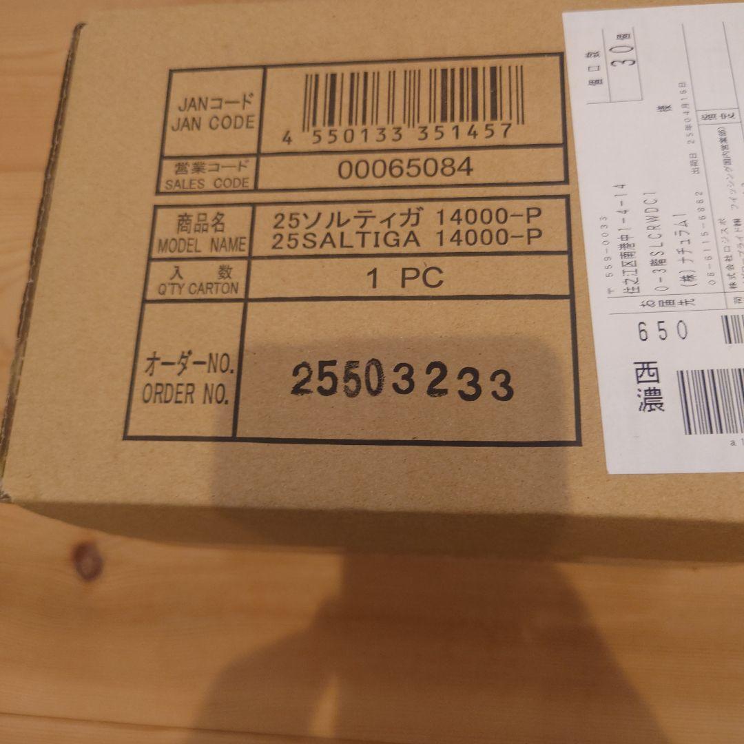 DAIWA 25SALTIGA 14000-P スピニングリール