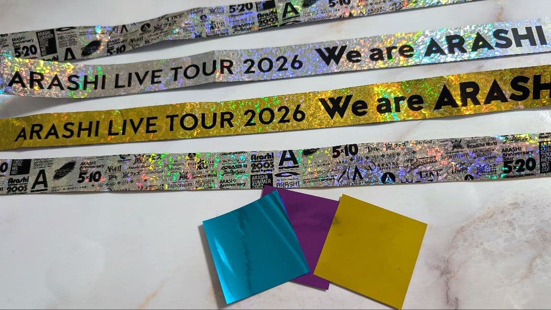 嵐　 We are ARASHI 銀テープ・金テープ・落下物