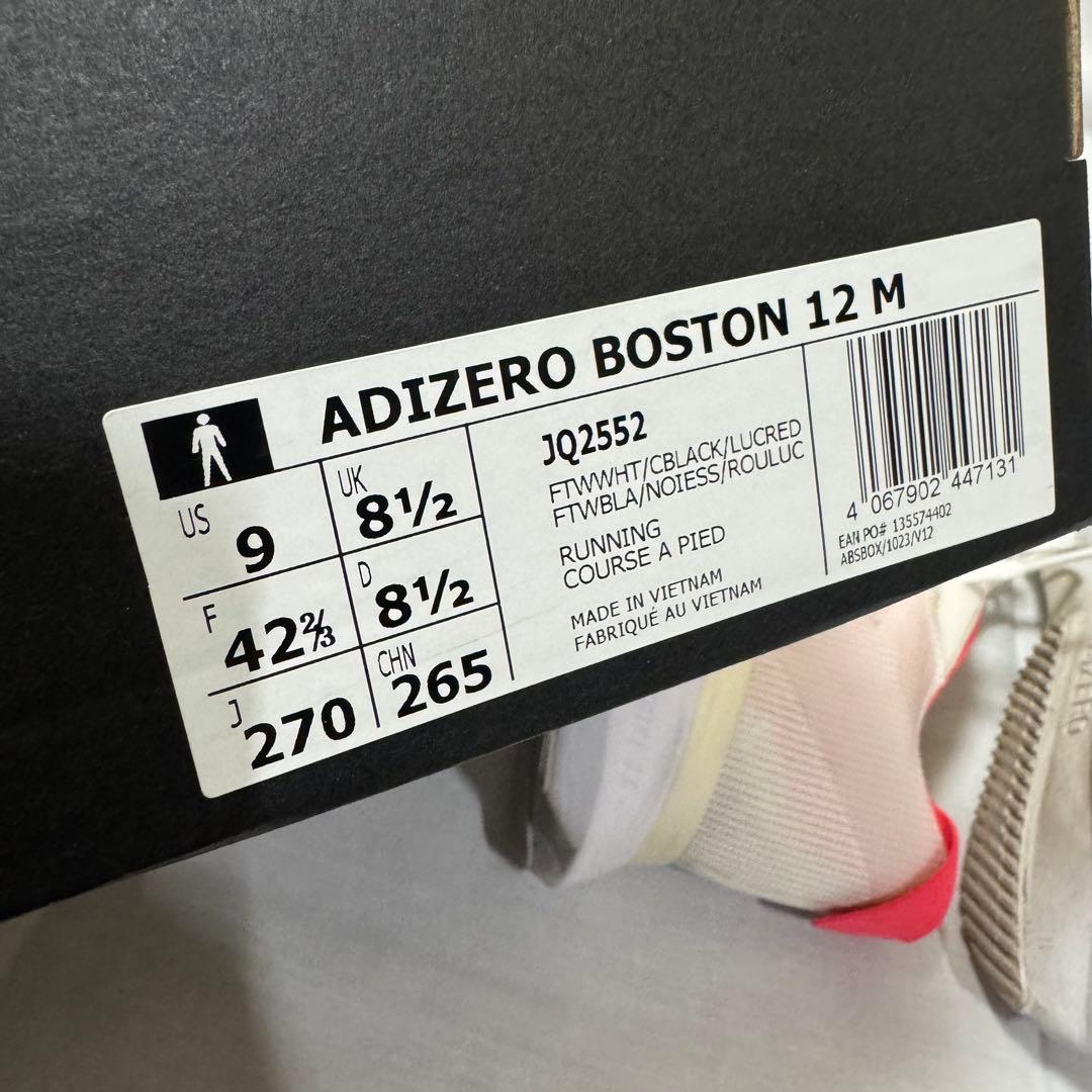 ★*★様 adidas adizero Boston 12 27.0cm