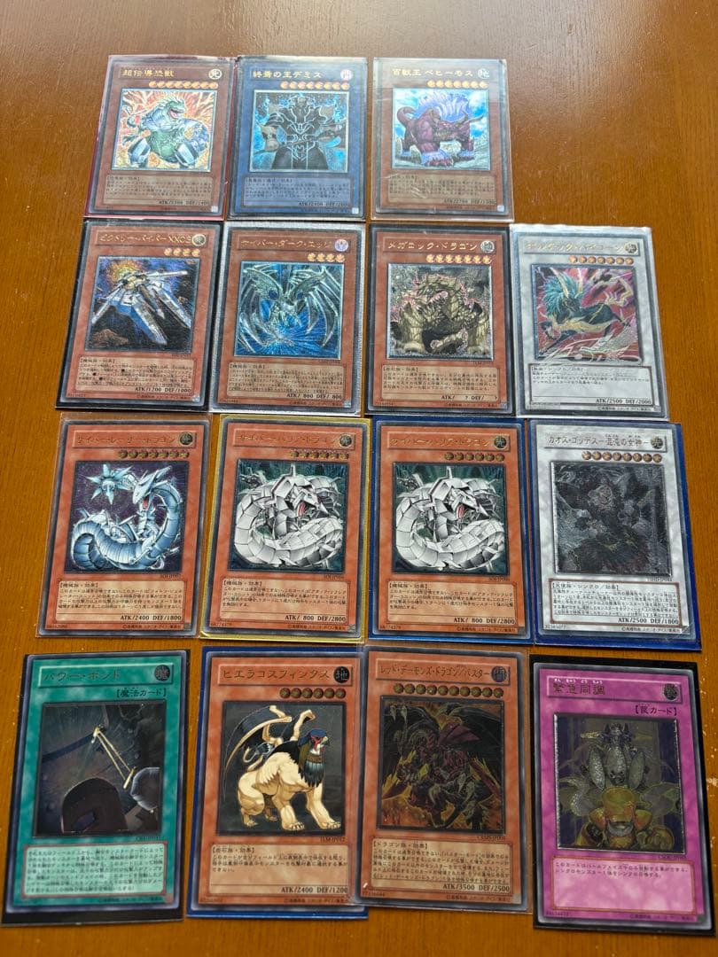 遊戯王OCGカード レリーフ15枚セット