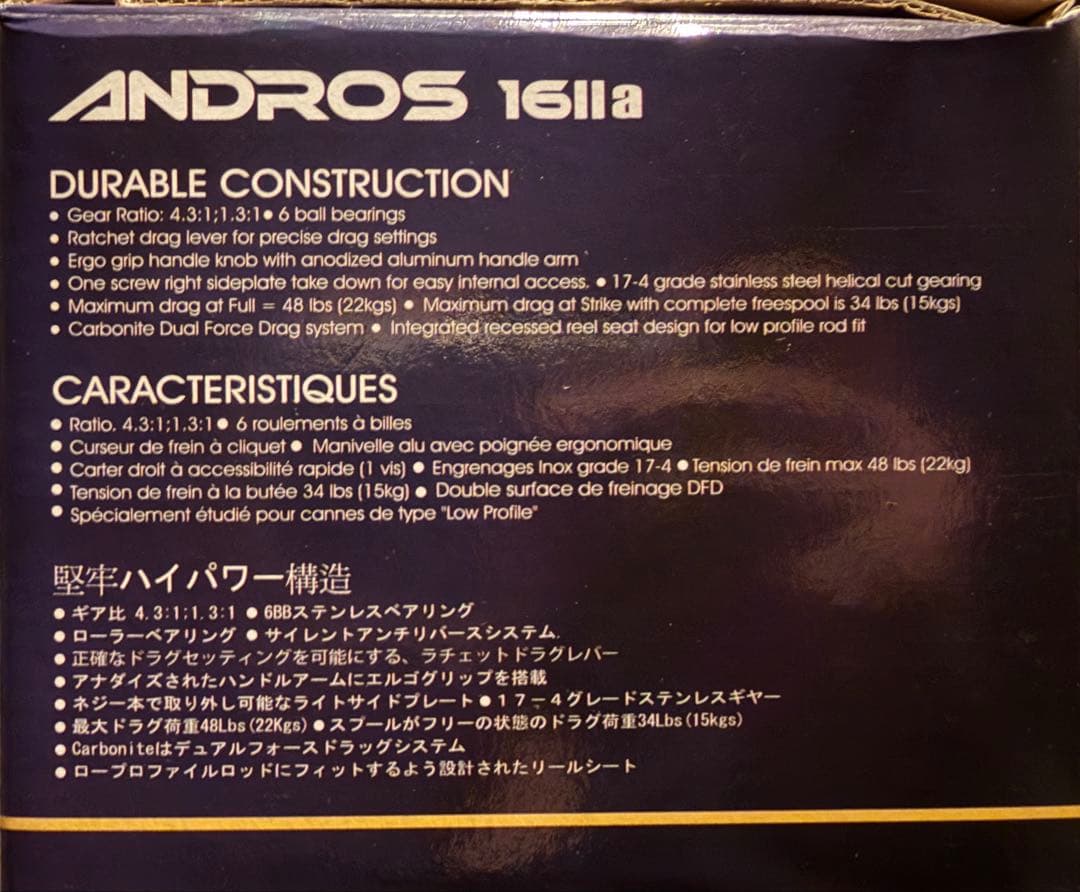 okuma ANDROS 16ll aリール