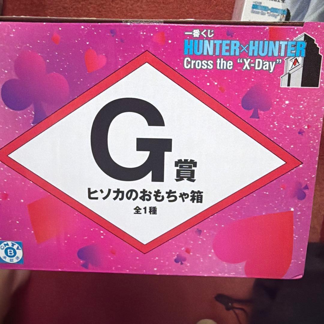 バンダイ MASTERLISE PLUS フィギュア セット