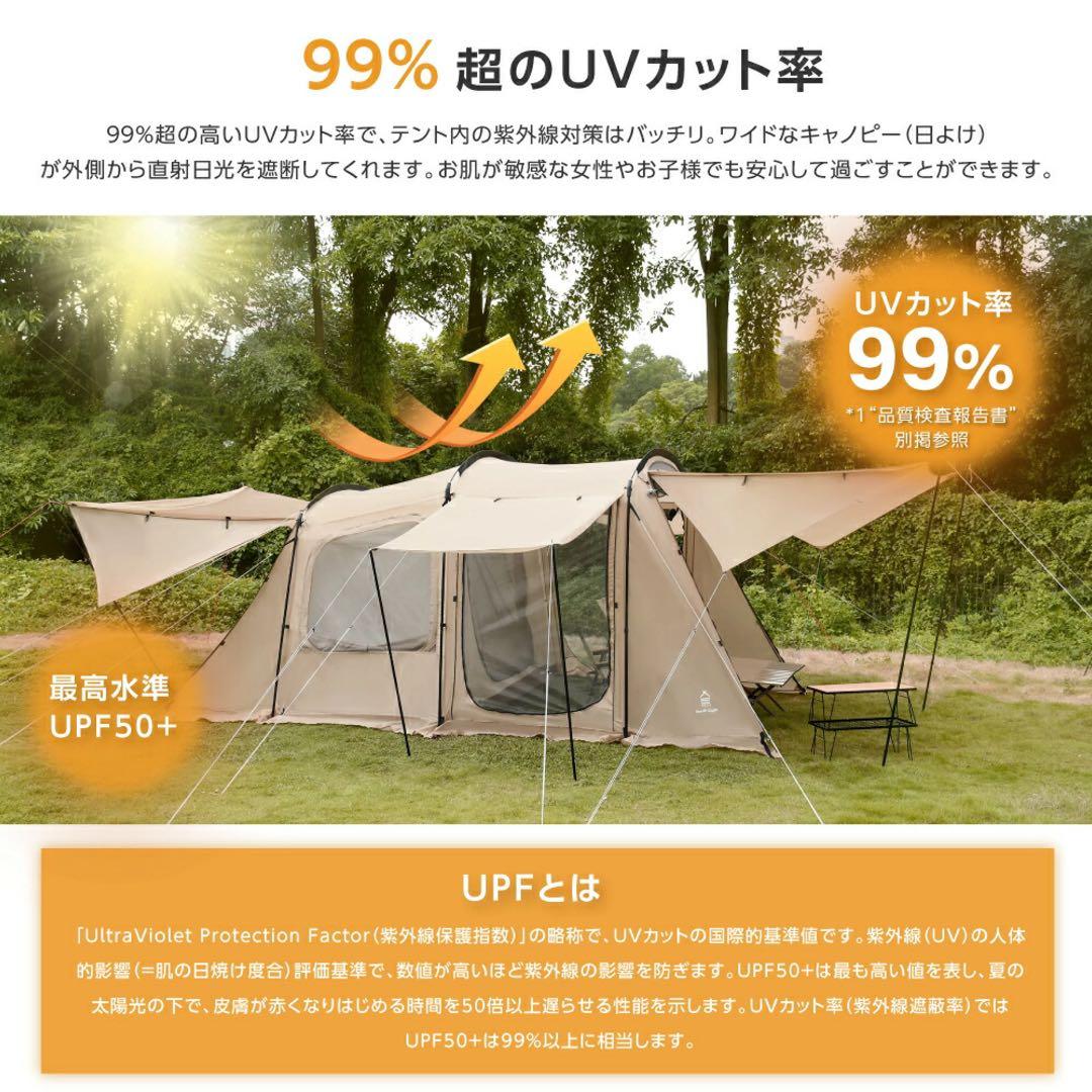 週末限定値下げ‼️South Light ツールームテント 2〜8人用