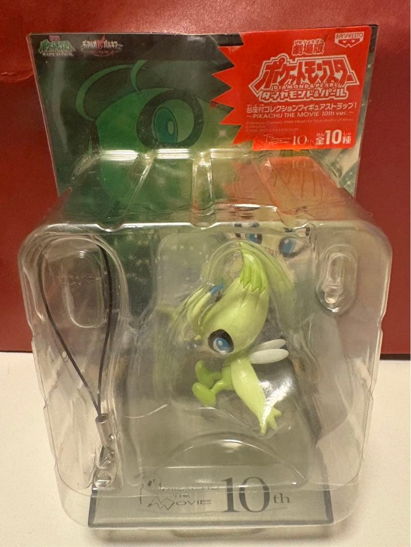 【激レア/未開封】ポケモン 10周年 記念フィギュアストラップ3種セット 当時物