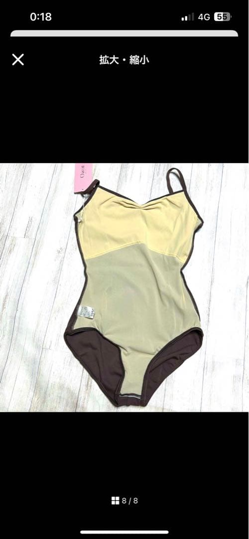 ブラウン　Mサイズ　レオタード　バレエ　キャミ